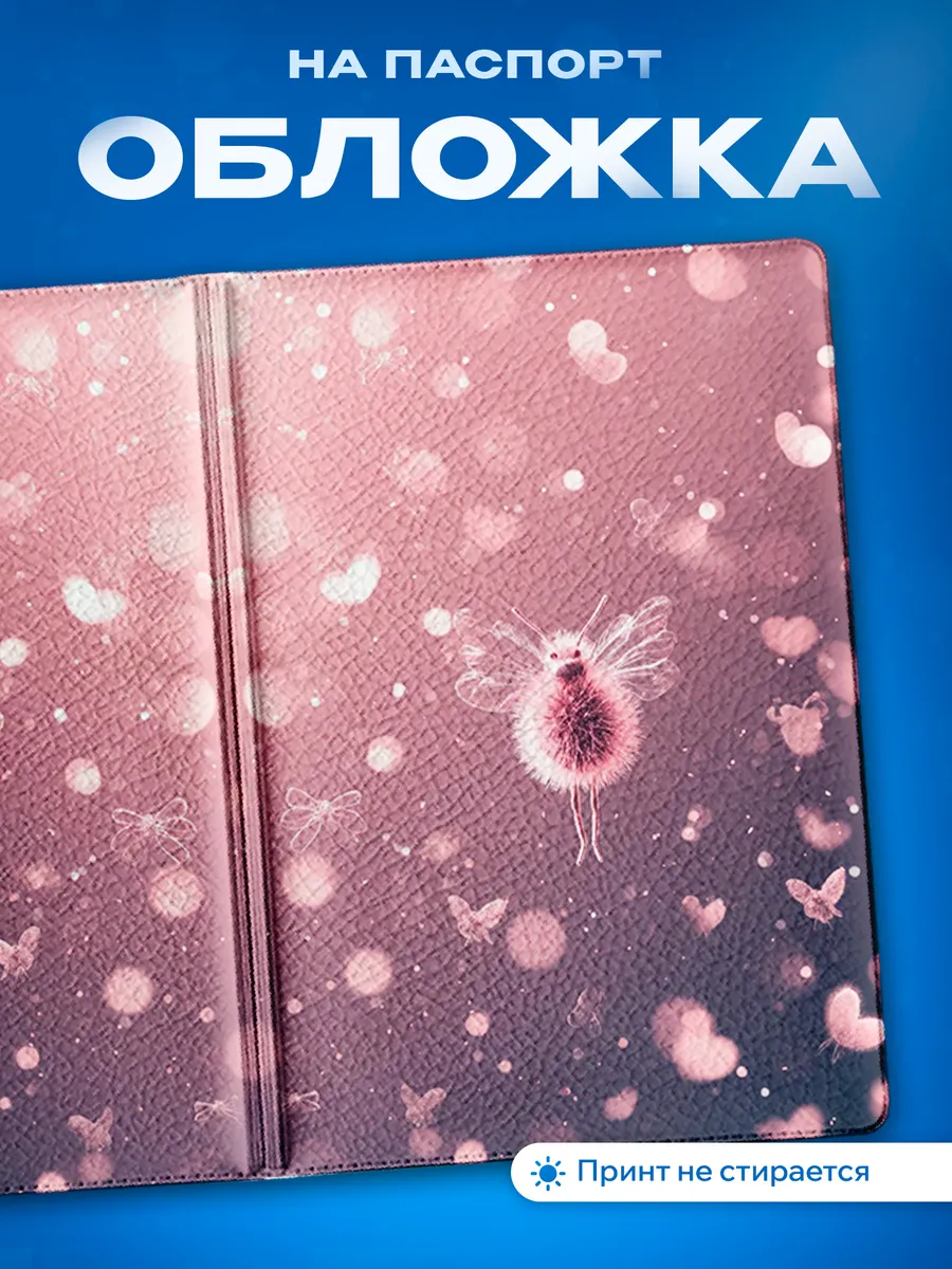 Изображение товара 1 из 5