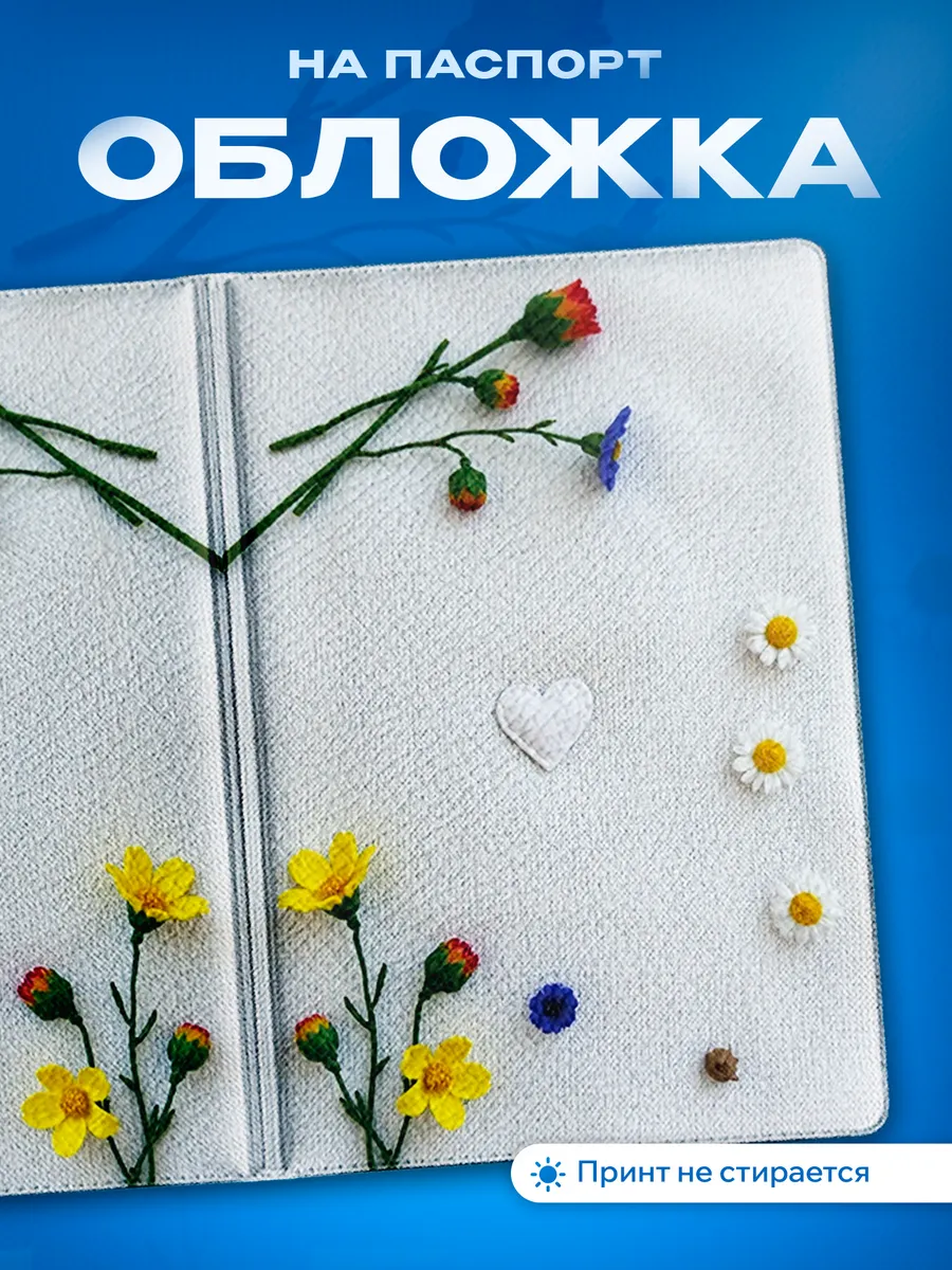 Изображение товара 1 из 5