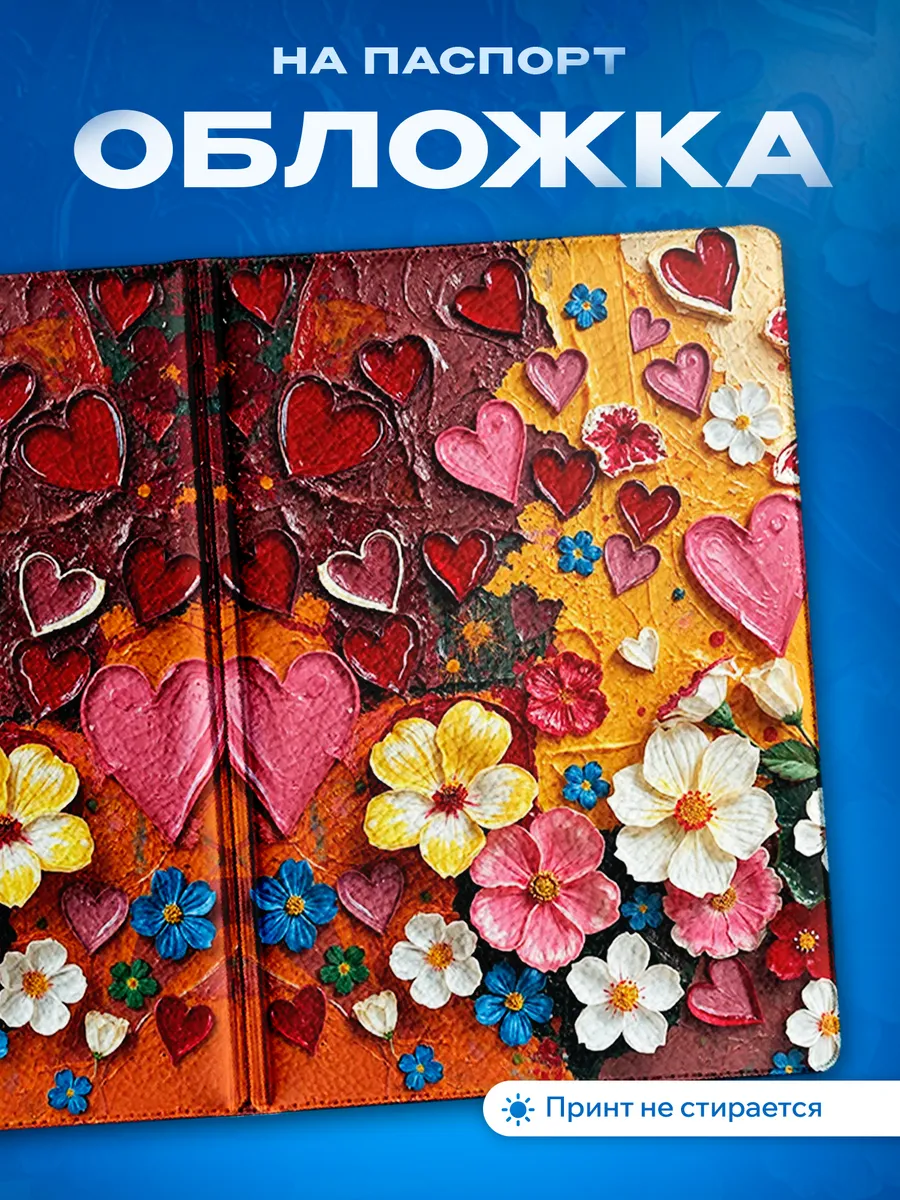 Изображение товара 1 из 5