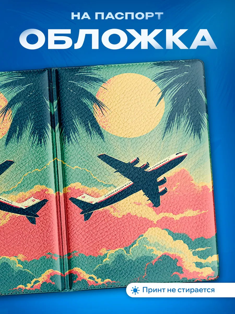 Изображение товара 1 из 5