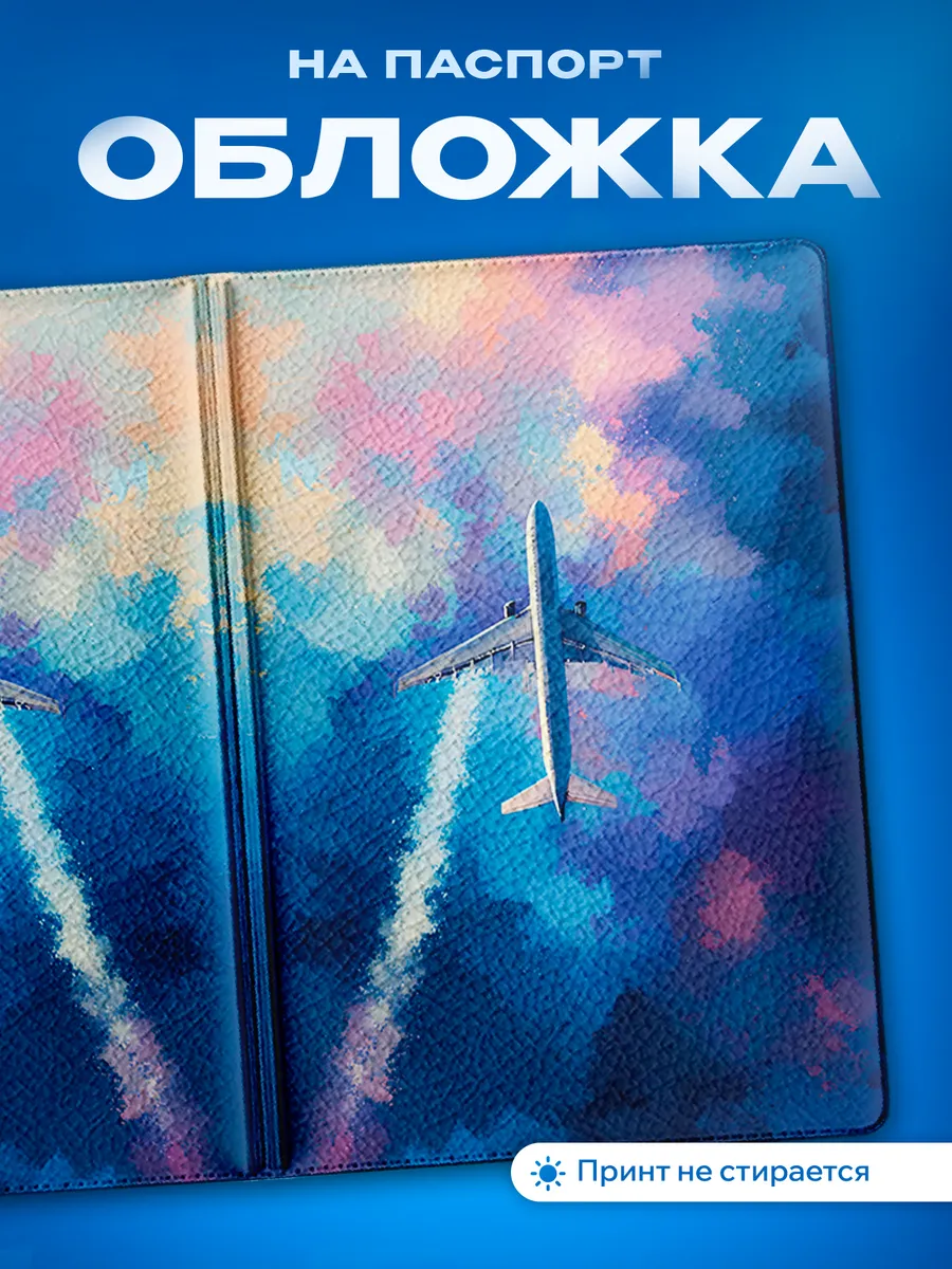 Изображение товара 1 из 5