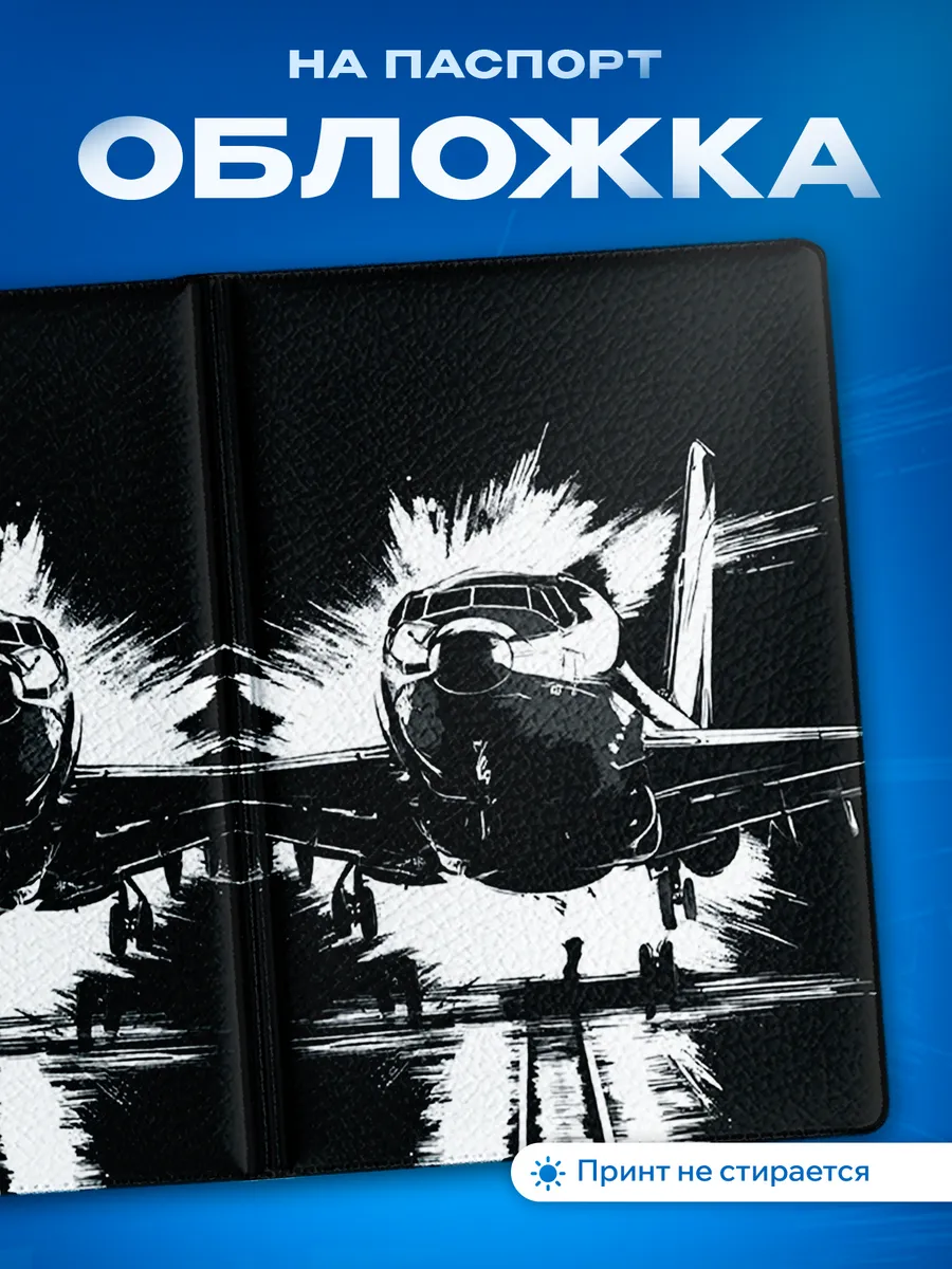Изображение товара 1 из 5