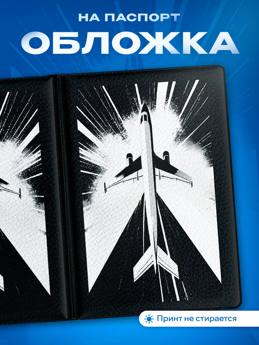 Изображение товара 1 из 5