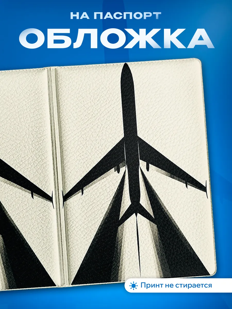Изображение товара 1 из 5