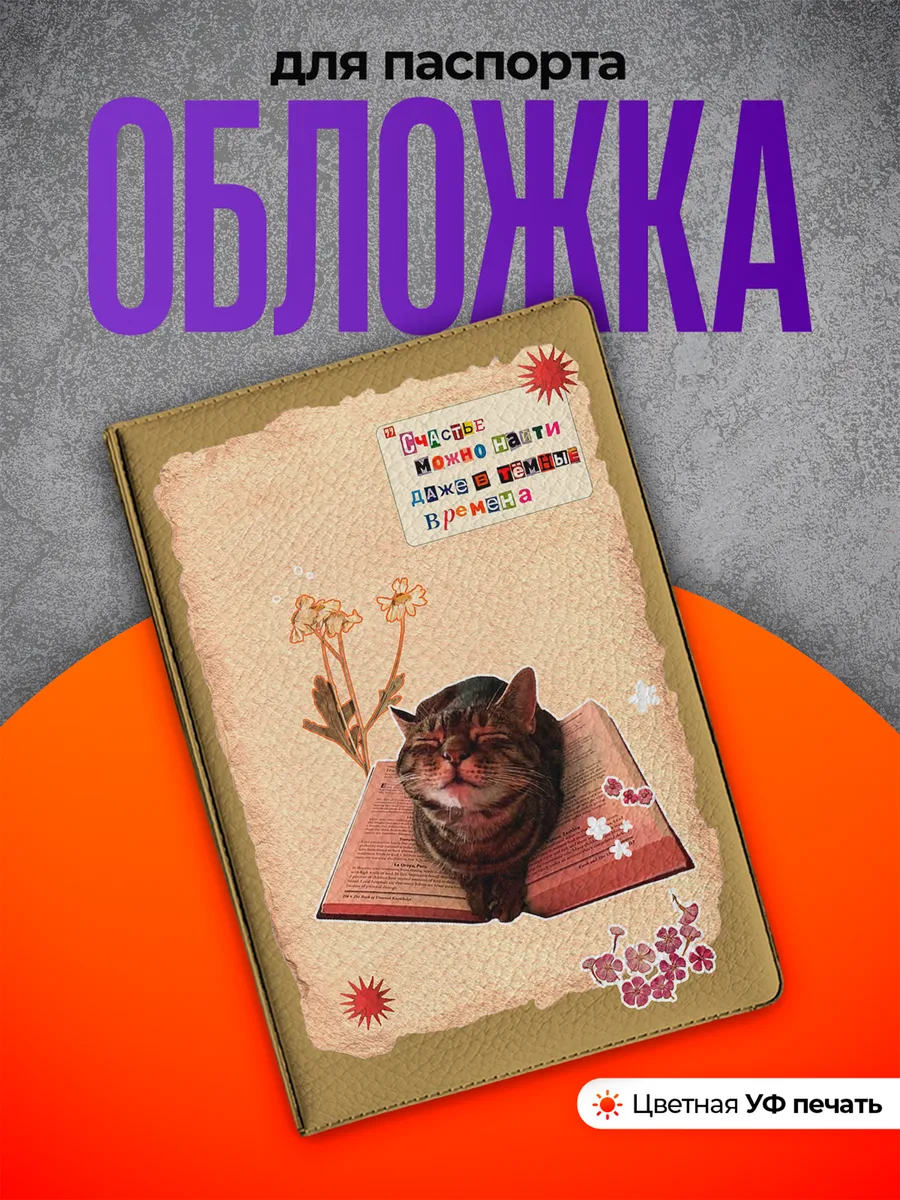 Изображение товара 1 из 4