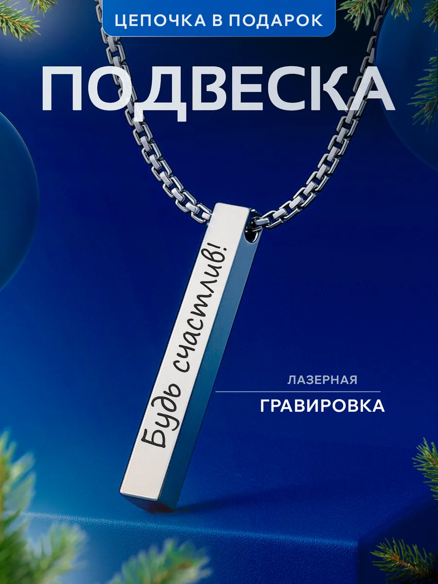 Изображение товара 1 из 4
