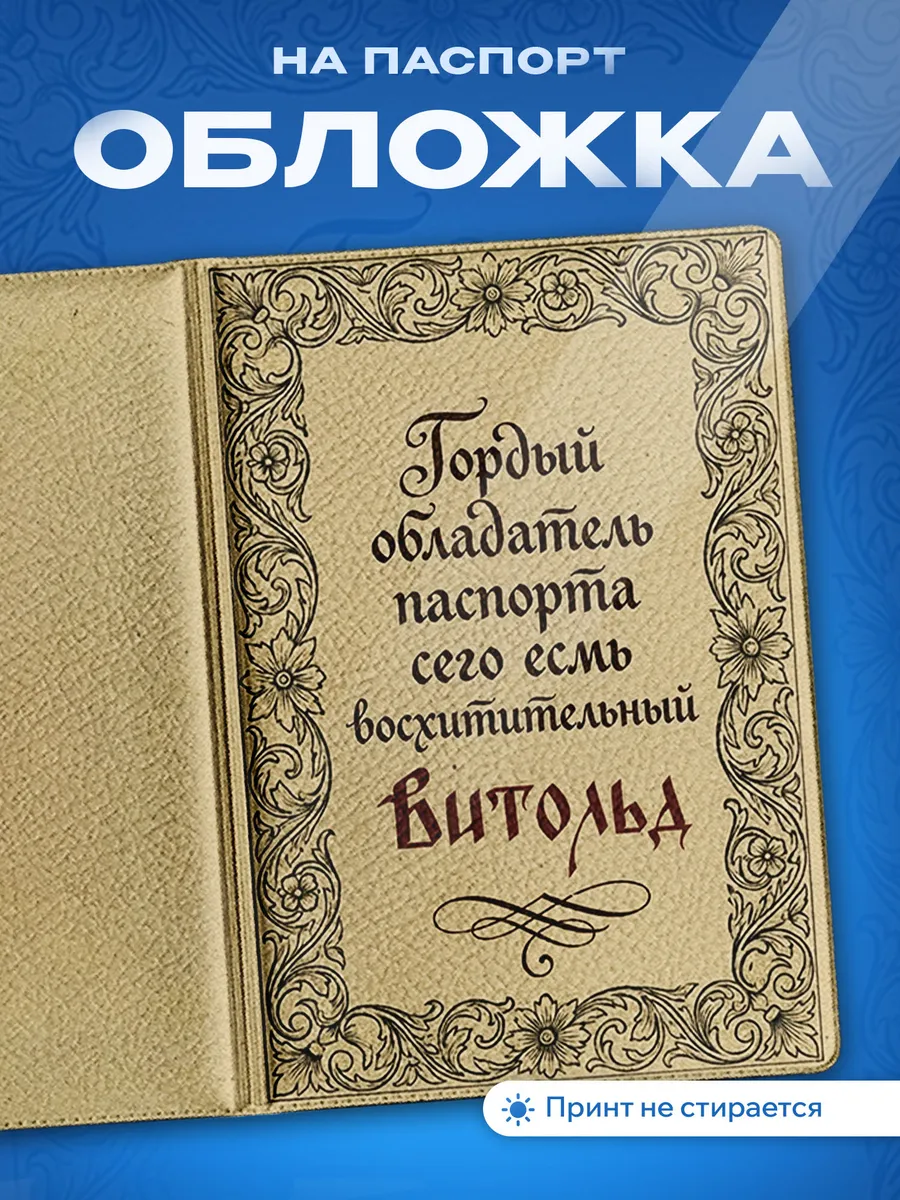 Изображение товара 1 из 5