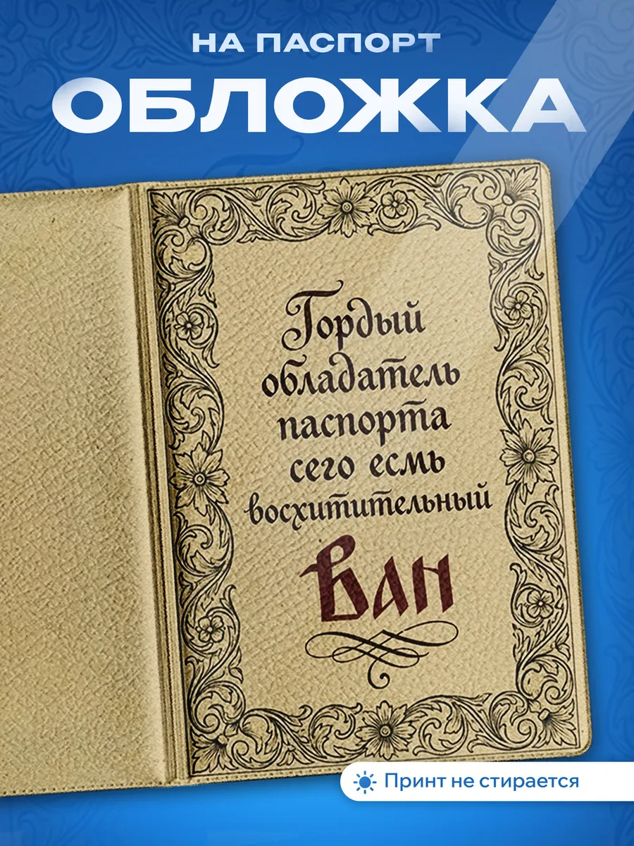 Изображение товара 1 из 5