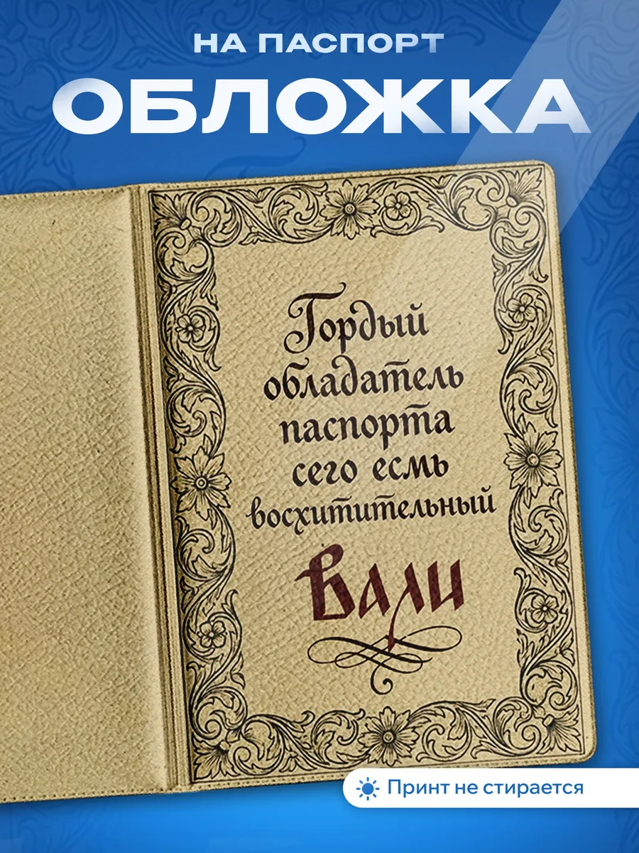 Изображение товара 1 из 5