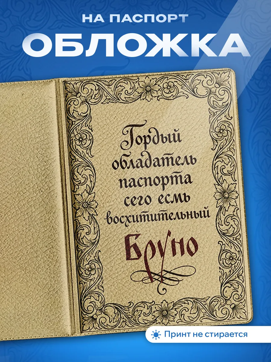 Изображение товара 1 из 5
