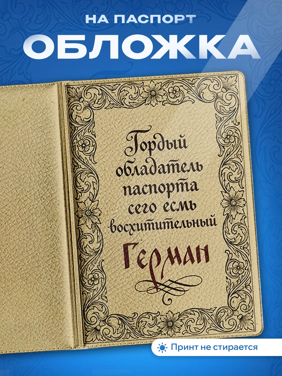 Изображение товара 1 из 5