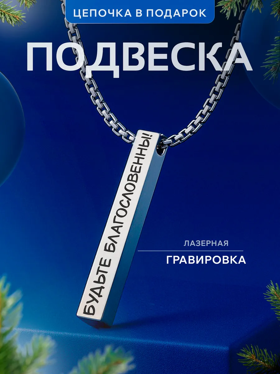 Изображение товара 1 из 4