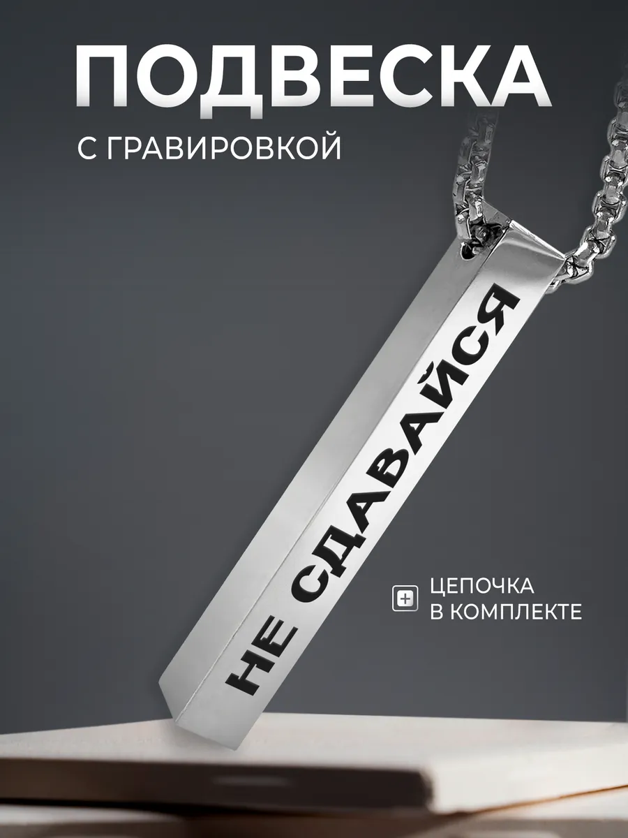 Изображение товара 1 из 4