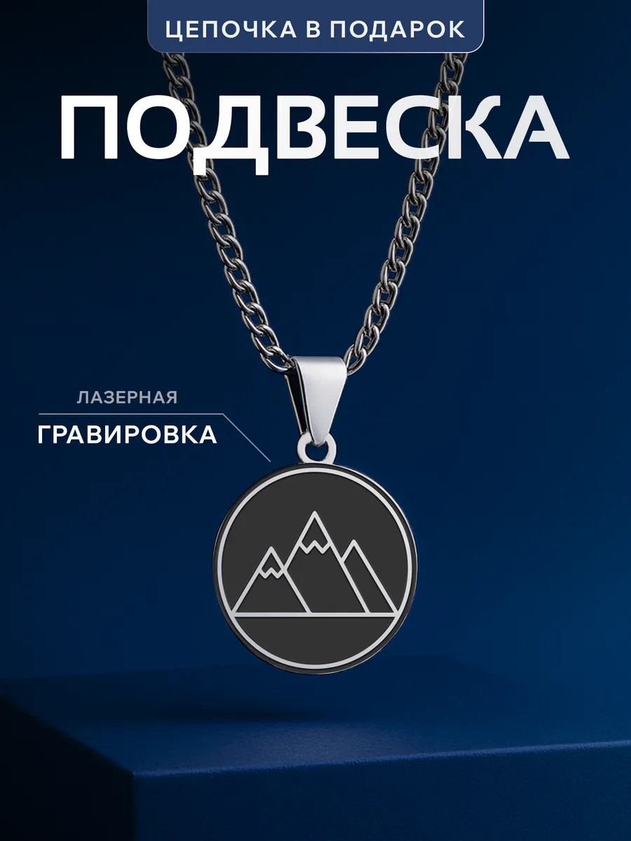 Изображение товара 1 из 4