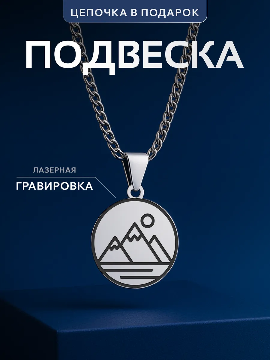 Изображение товара 1 из 4