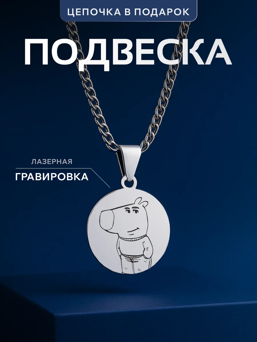 Изображение товара 1 из 4