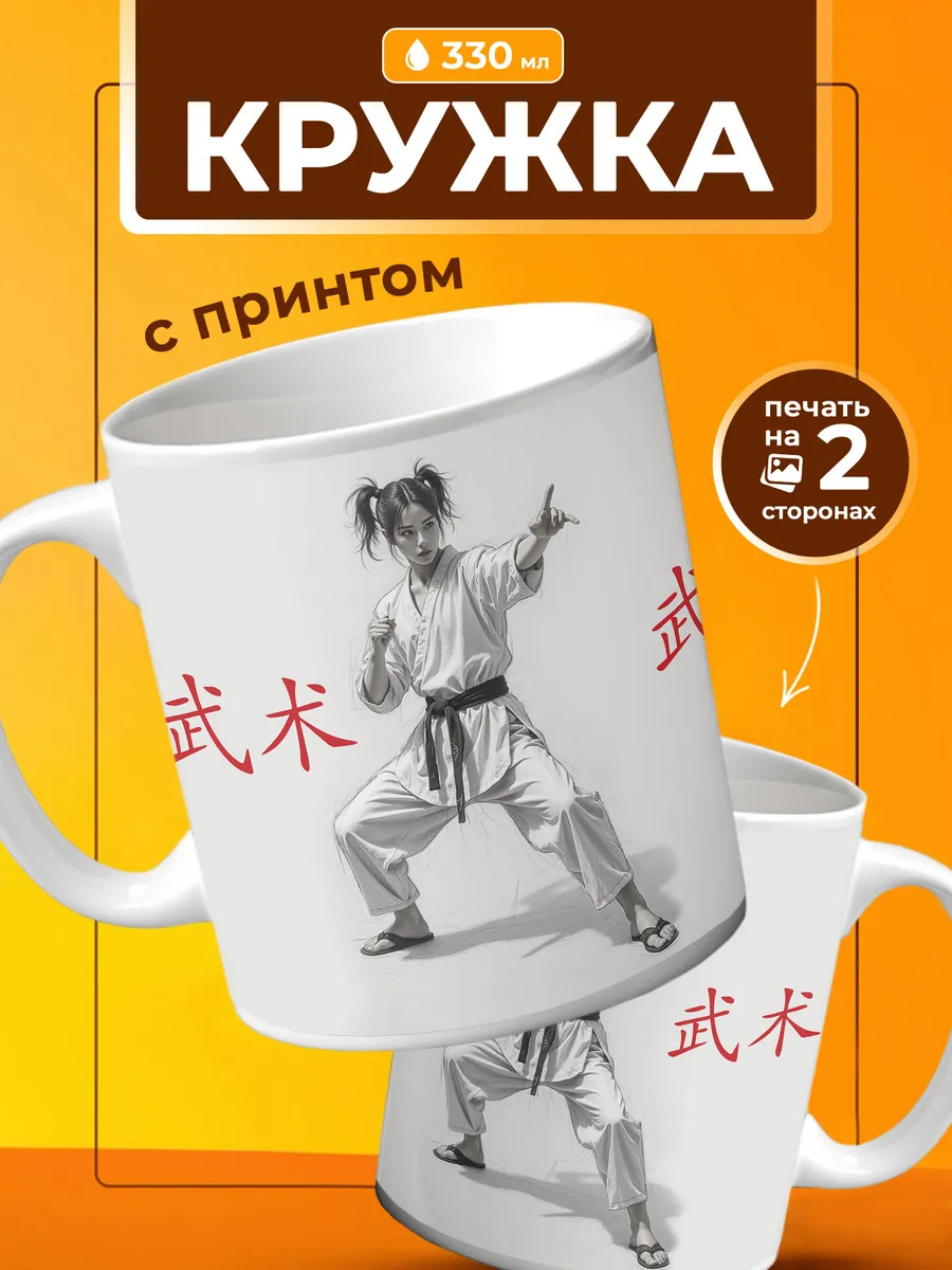 Изображение товара 1 из 4