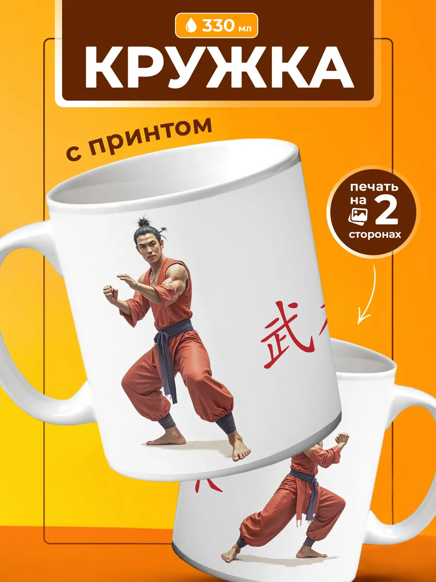 Изображение товара 1 из 4