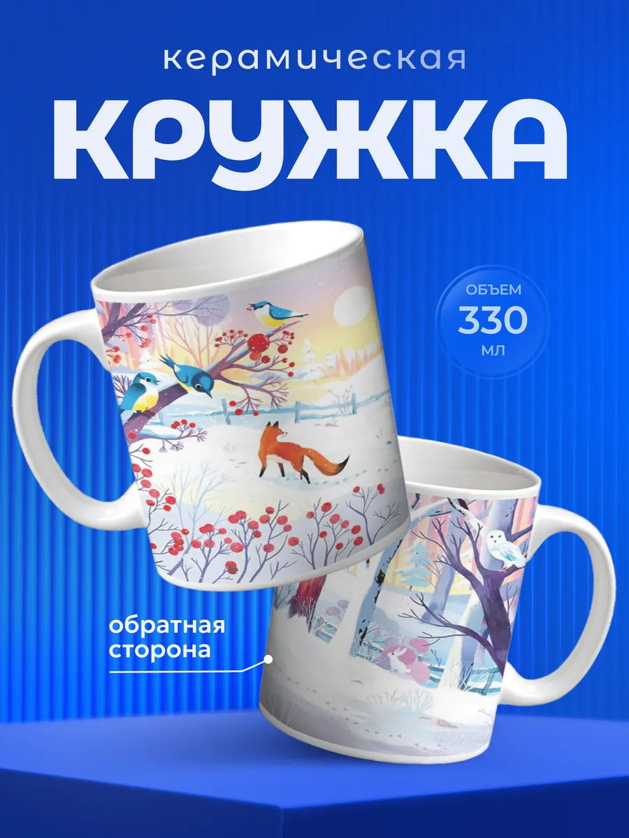 Изображение товара 1 из 6