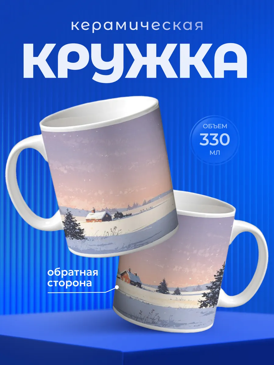 Изображение товара 1 из 6