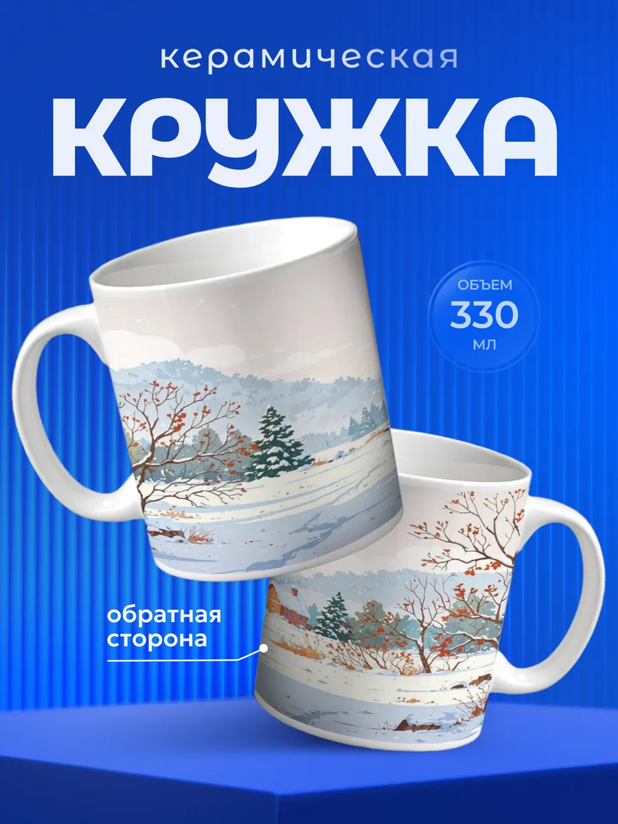 Изображение товара 1 из 6