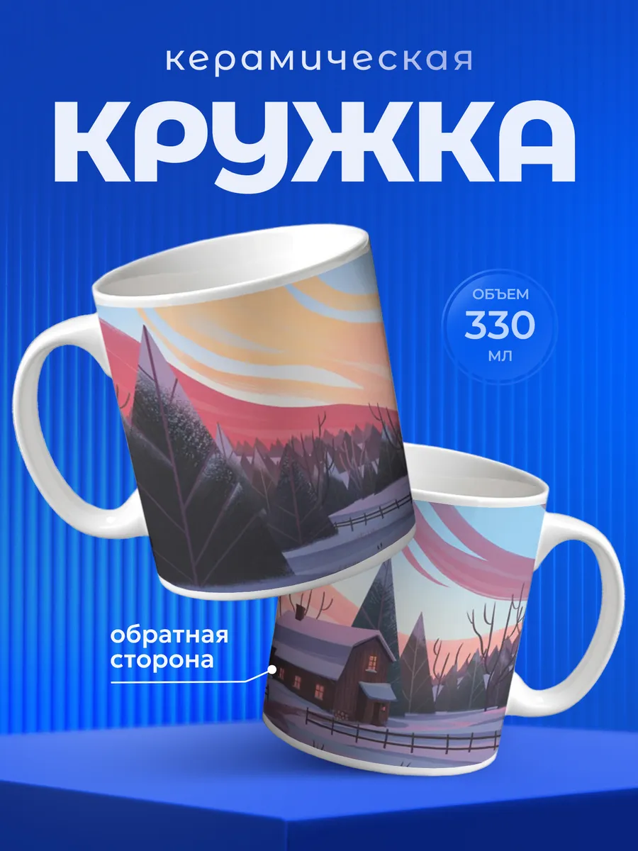 Изображение товара 1 из 6
