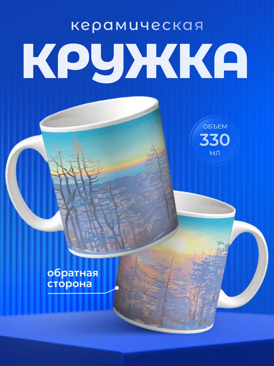 Изображение товара 1 из 6