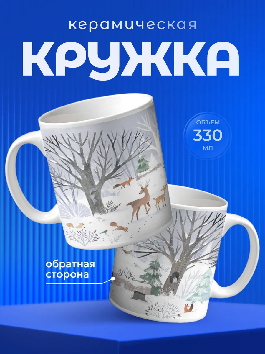 Изображение товара 1 из 6
