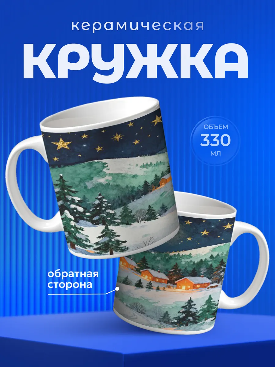 Изображение товара 1 из 6