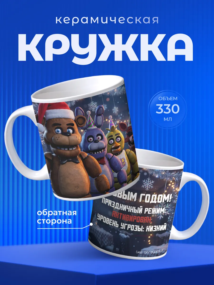 Изображение товара 1 из 6