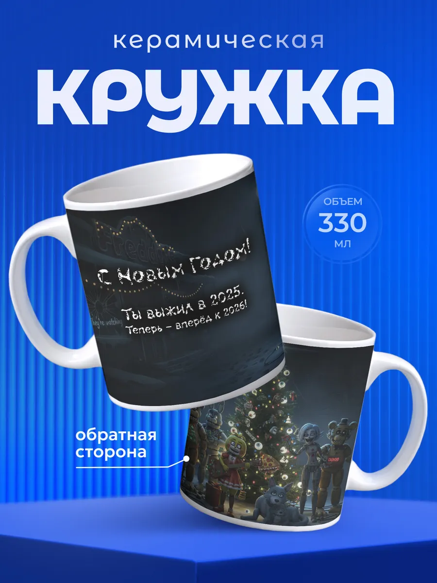 Изображение товара 1 из 6