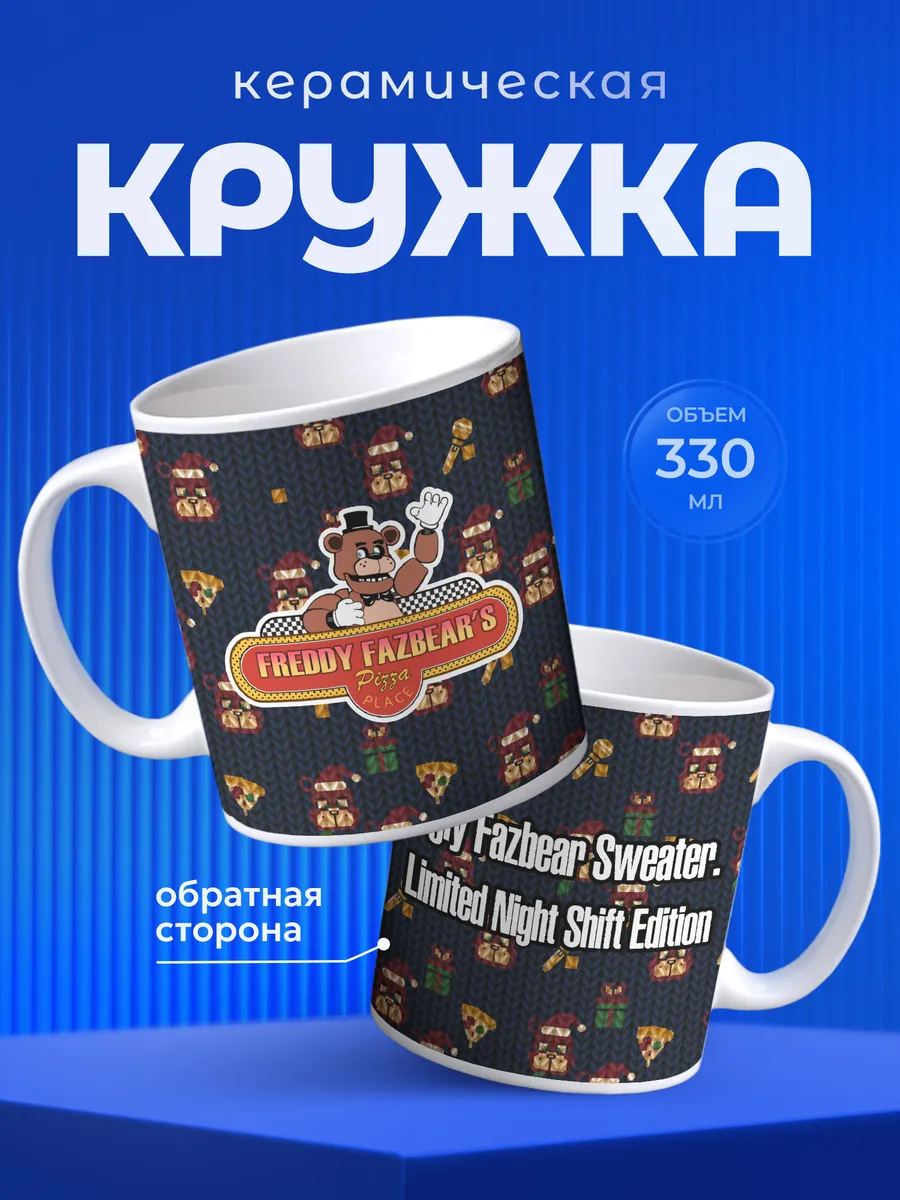 Изображение товара 1 из 6