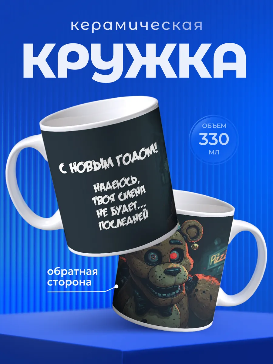 Изображение товара 1 из 6