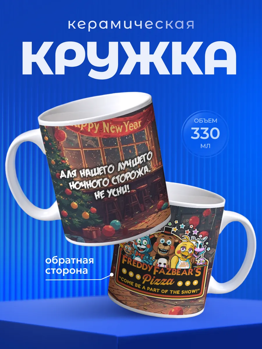 Изображение товара 1 из 6