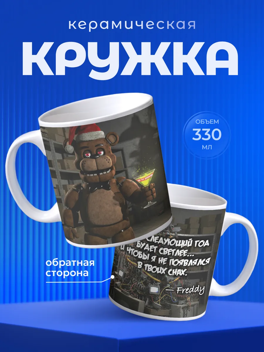 Изображение товара 1 из 6