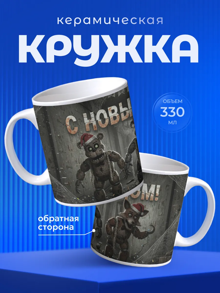Изображение товара 1 из 6