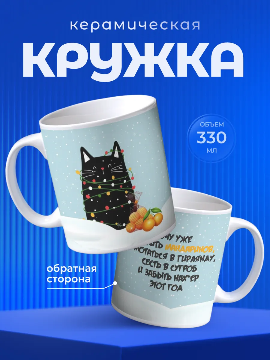 Изображение товара 1 из 6