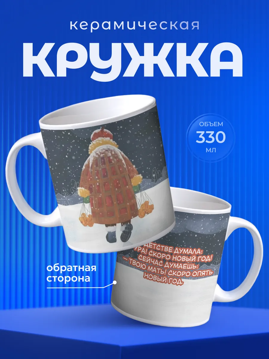 Изображение товара 1 из 6