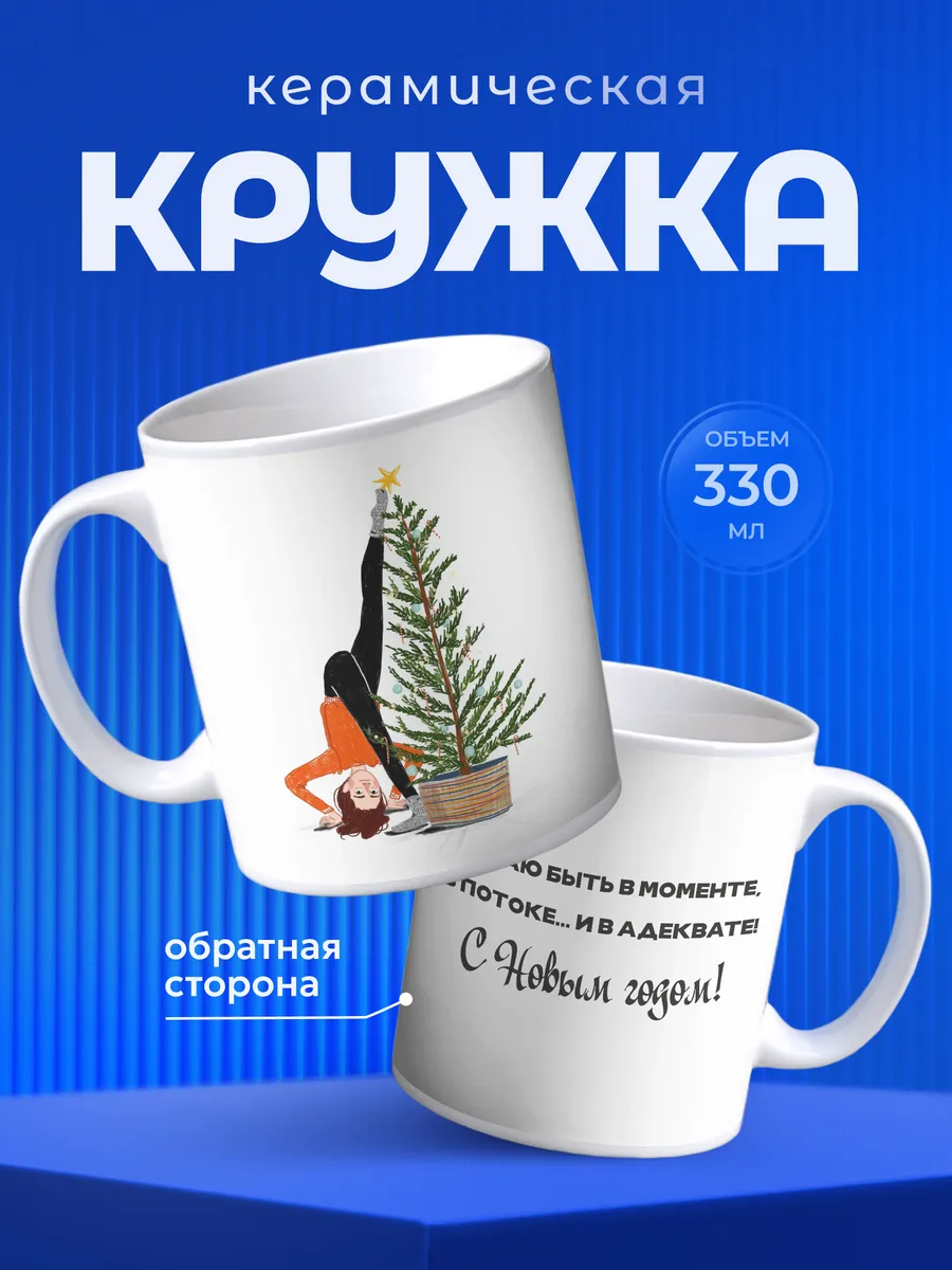 Изображение товара 1 из 6
