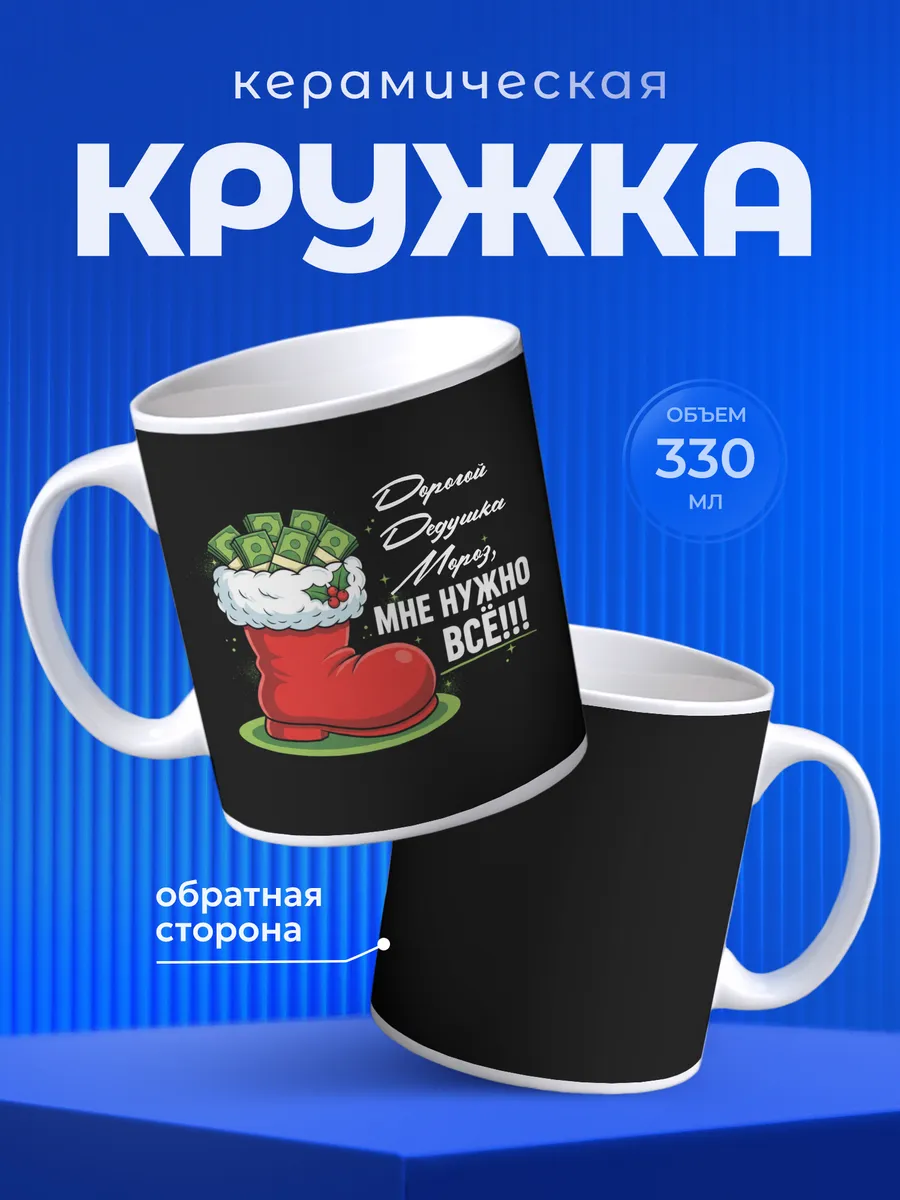 Изображение товара 1 из 6