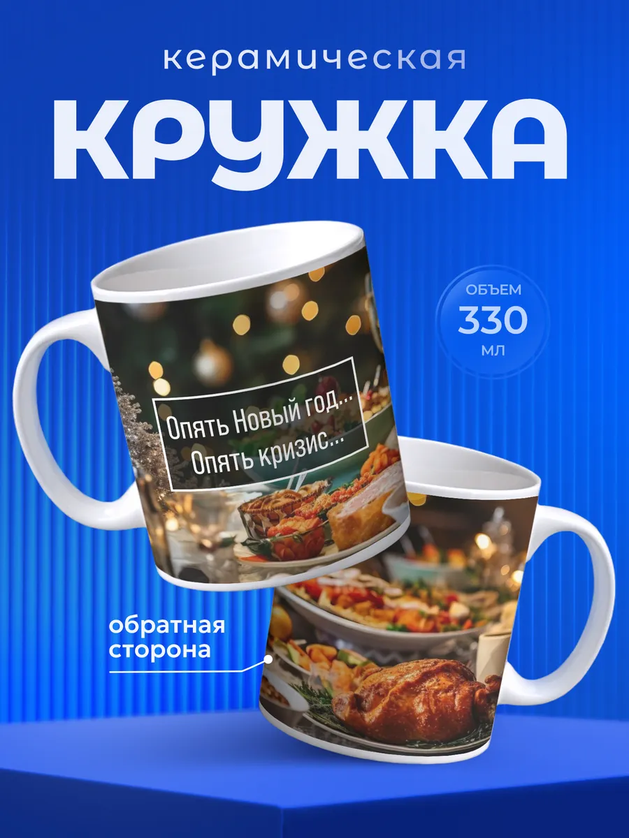Изображение товара 1 из 6