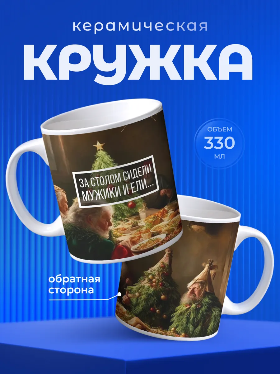 Изображение товара 1 из 6