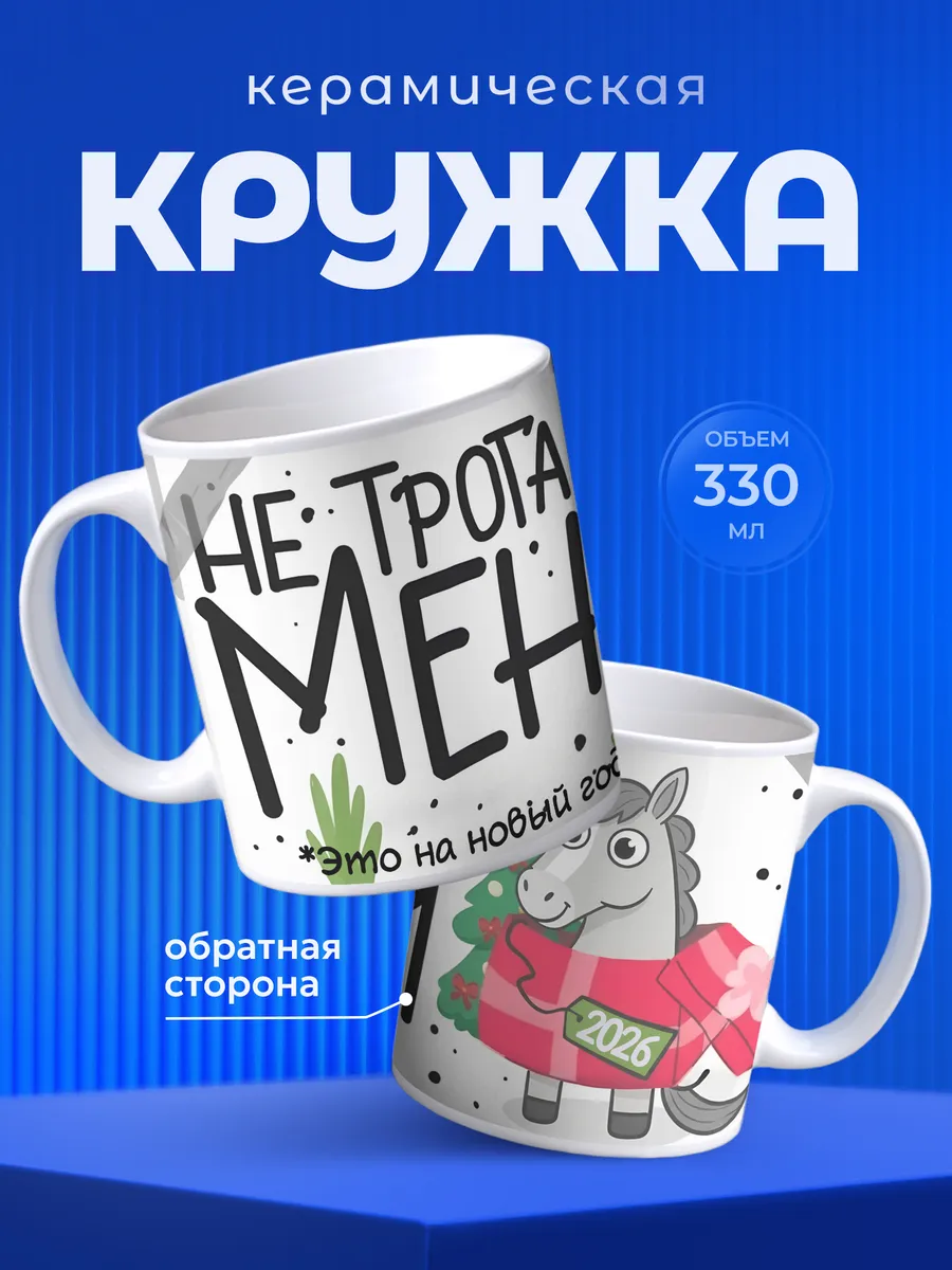 Изображение товара 1 из 6