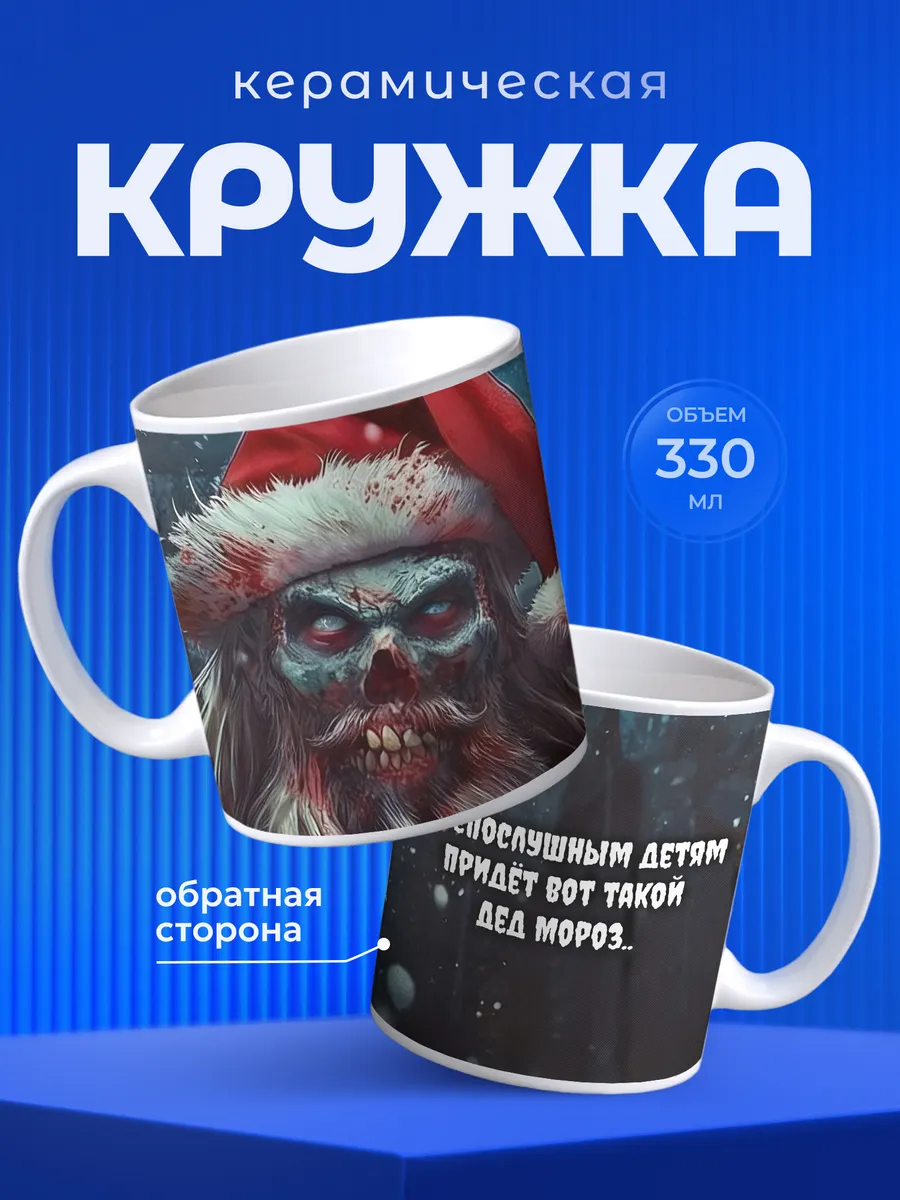 Изображение товара 1 из 6