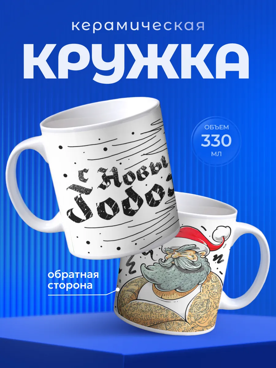 Изображение товара 1 из 6