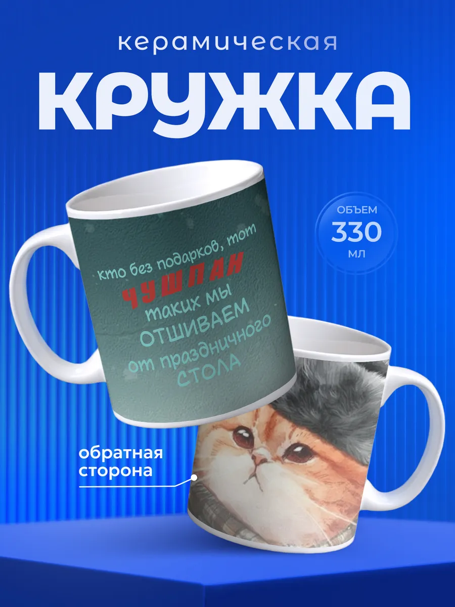 Изображение товара 1 из 6