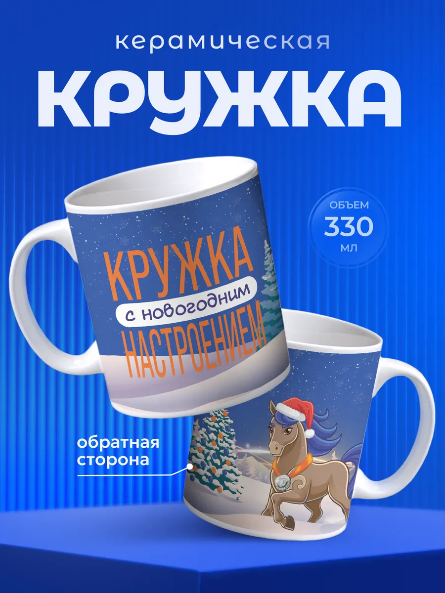Изображение товара 1 из 6