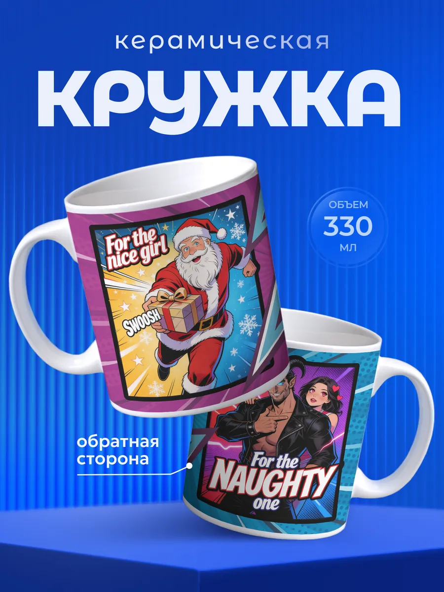 Изображение товара 1 из 6
