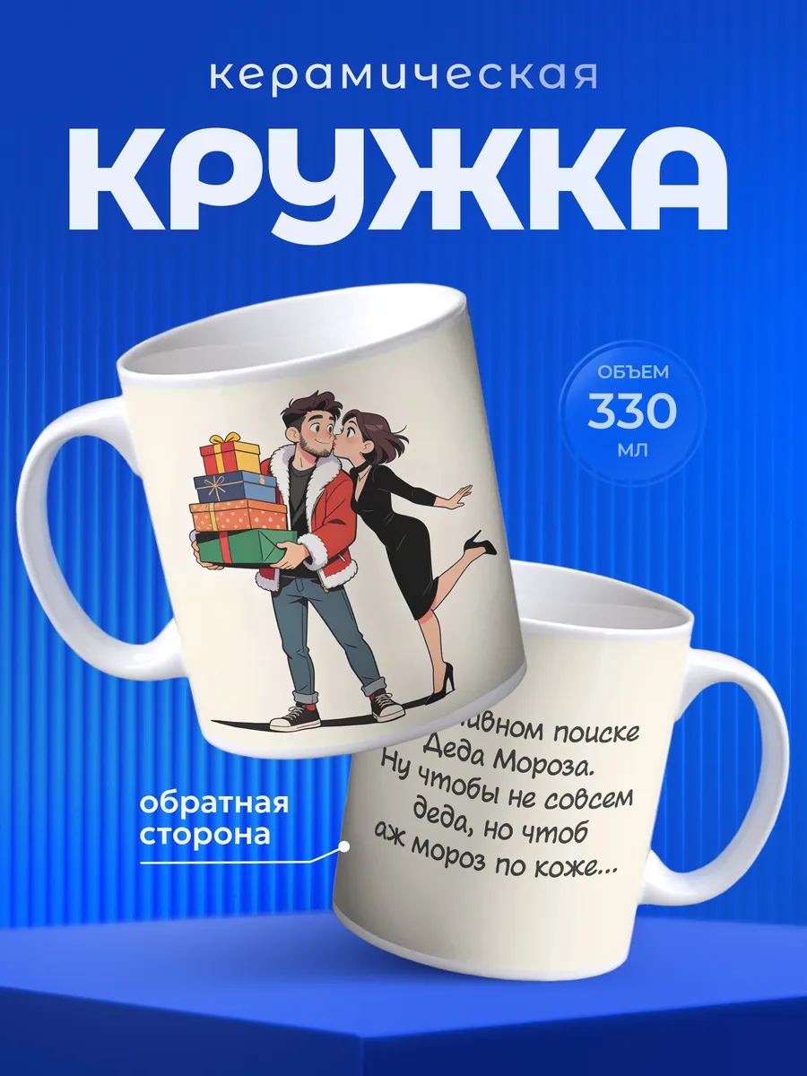 Изображение товара 1 из 6