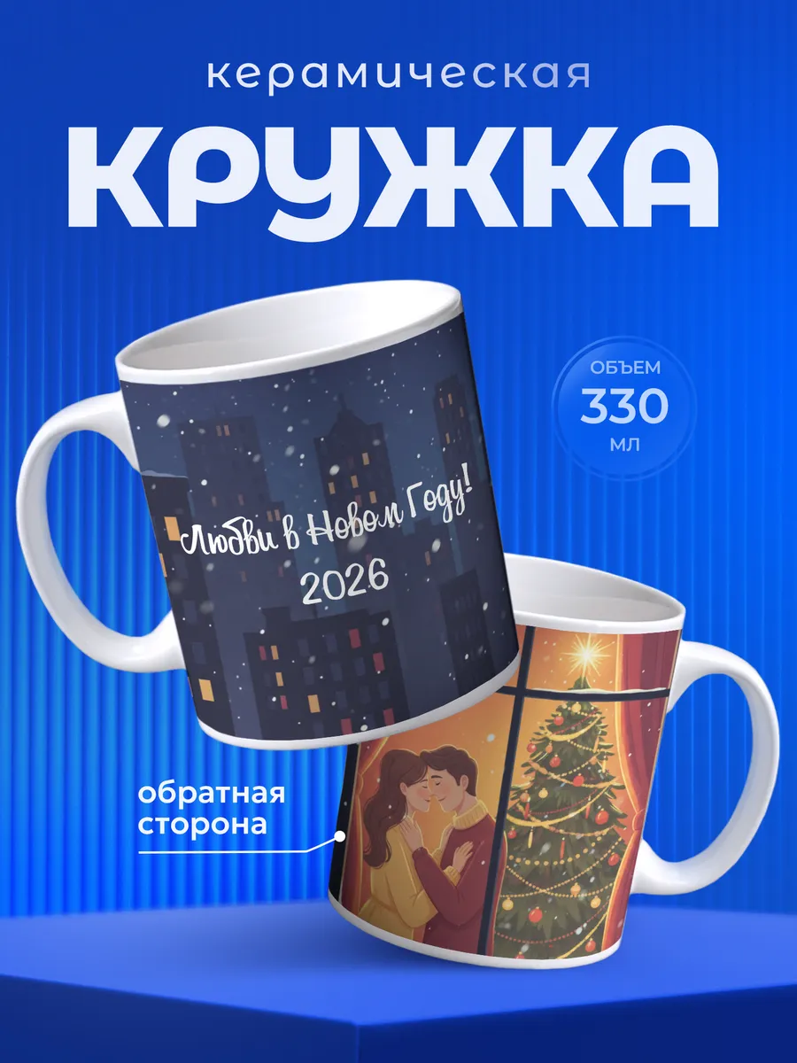 Изображение товара 1 из 6